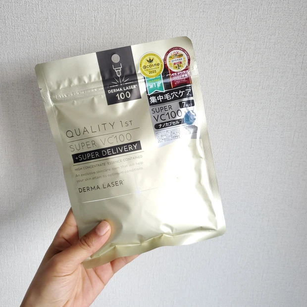 ドラッグストアで買える!プチプラ人気シートマスク4種正直レビュー!!MYベストも発表♡_8