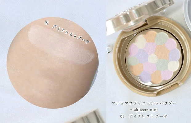 キャンメイク マシュマロフィニッシュパウダー 〜Abloom〜mini