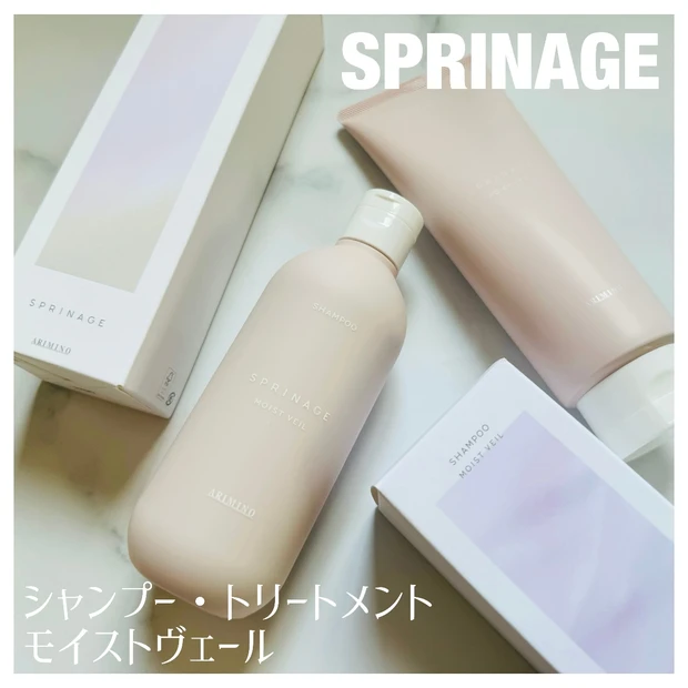 スキンケア発想！【スプリナージュ(SPRINAGE)】のシャンプー・トリートメントをレビューします★