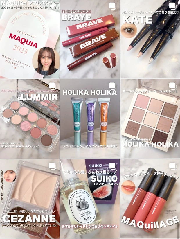 TBS系金曜ドラマ「フェイクマミー」劇中登場のコールドプレスジュース【虹汁】が数量限定で実際に発売中!_7