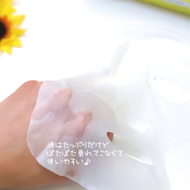 [ママ美容はじめました]時短にもってこい☆サボリーノ オトナプラス 夜用チャージフルマスク ホワイト_2