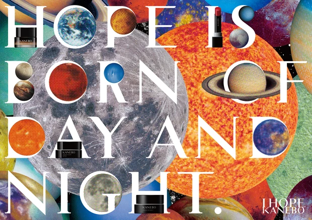 KANEBO 2025 コフレ イメージビジュアル