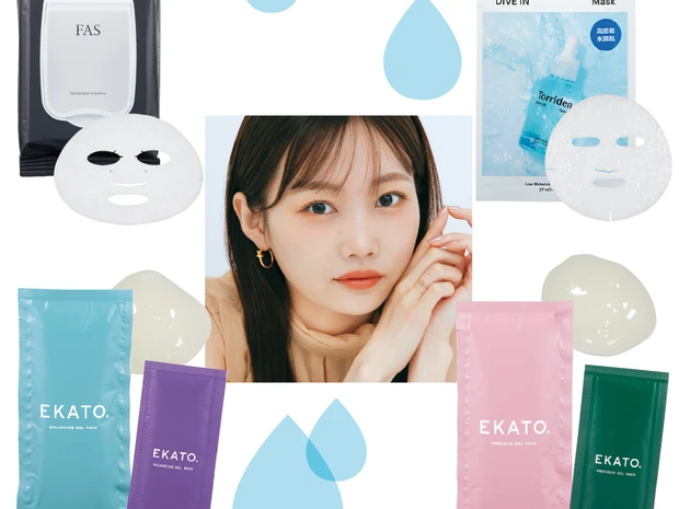 【美容クリエイター水越みさとさんのシートマスク4選】過酷な夏の肌を守るのはコレ！