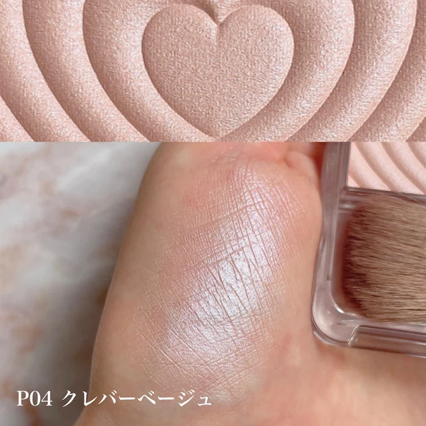 人気のハートチークに新色追加！キャンメイク【パウダーチークス】のP05 クラッシーモーヴピンクをレビュー_4_4