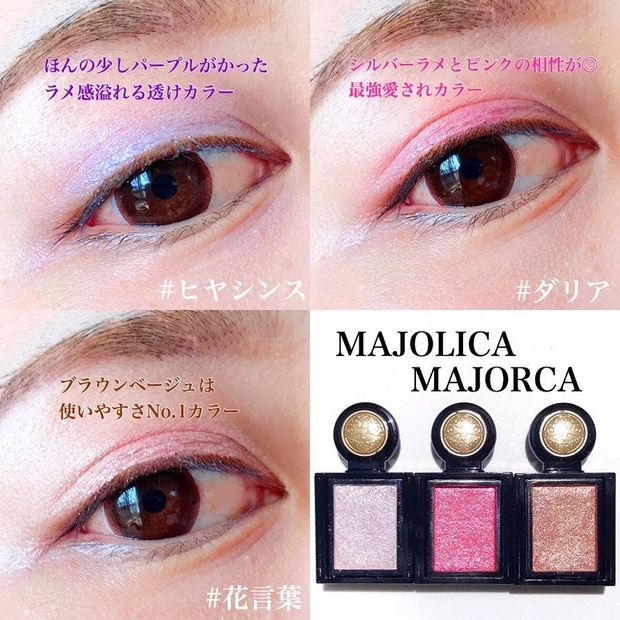 まさにデパコス品質!!ドラストで買えちゃう超優秀アイテム☆_3