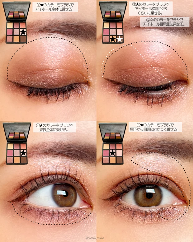 Celvoke　セルヴォーク　エクスプレッシヴアイズ　デパコス　春コスメ