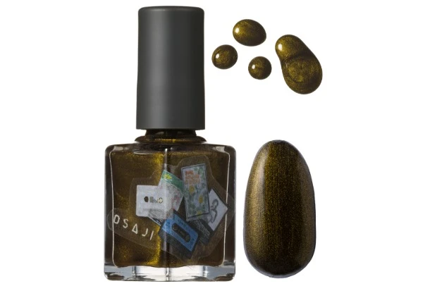 オサジ アップリフト ネイルカラー 610 Odore 踊れ