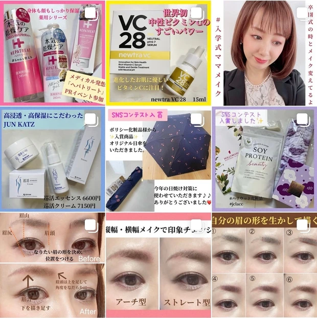 【自己紹介】はじめまして。しょうこです！_3