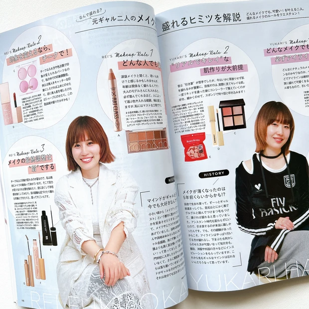★婦人誌コスメ付録【50誌くらいの付録ですが・・・】 完売必至】神崎恵さん厳選コスメ6種12点が試せる超豪華付録