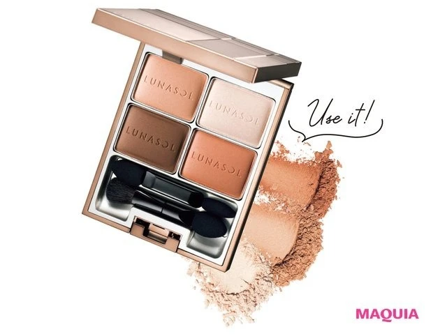 与田祐希さんの愛用コスメ・メイクアップ編_ルナソル マカロングロウアイズ 03