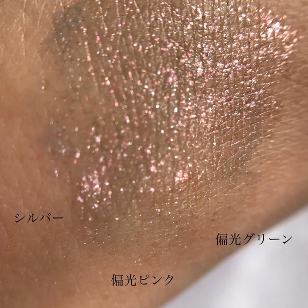 インフィニトリーグリマーリキッド