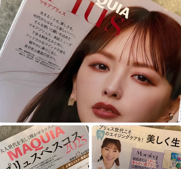 【本日発売】表紙小嶋陽菜さん“晴れ肌”特集&豪華付録♡MAQUIA12月最新号紹介
_9