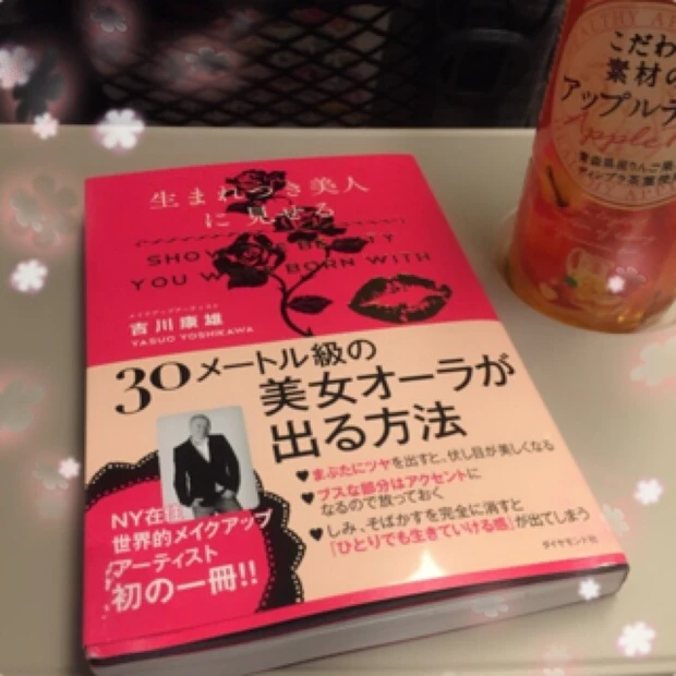 CHICCA（キッカ）＝「可愛い！」なんですって♡