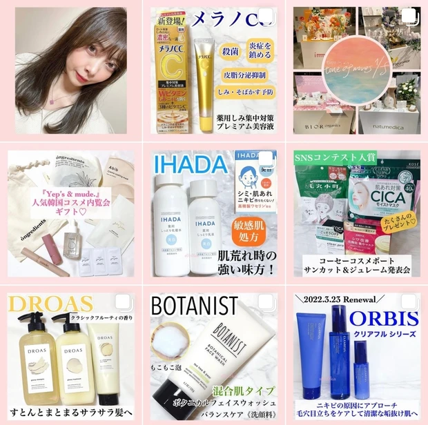 花粉症・乾燥による肌荒れの方必見！【IHADA】より美白シリーズが登場！_3