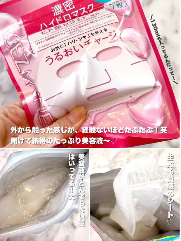 【最新】セザンヌの新作・新色コスメ21種|発売日はいつ?美容好きがいち早くお試し_12