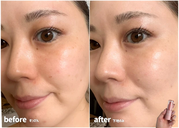 
ファミマで買える韓国コスメ【hana by hince】でフルメイク完成！アラサー 2児ママ・イエベ春のリアルレビュー_4