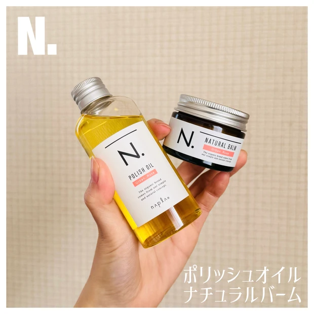 【N.】お家でサロントリートメント級！ケラリファイン2種のマスクを比較。自分の髪の毛にはどちらが正解？_1