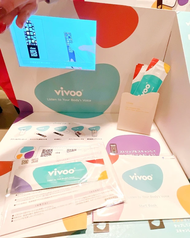 vivoo ビブー 大塚製薬