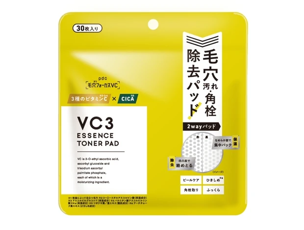 pdc ⽑⽳フォーカスVC VC３トナーパッド