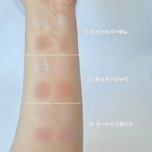 セザンヌ ペールトーンアイシャドウ 全色スウォッチ