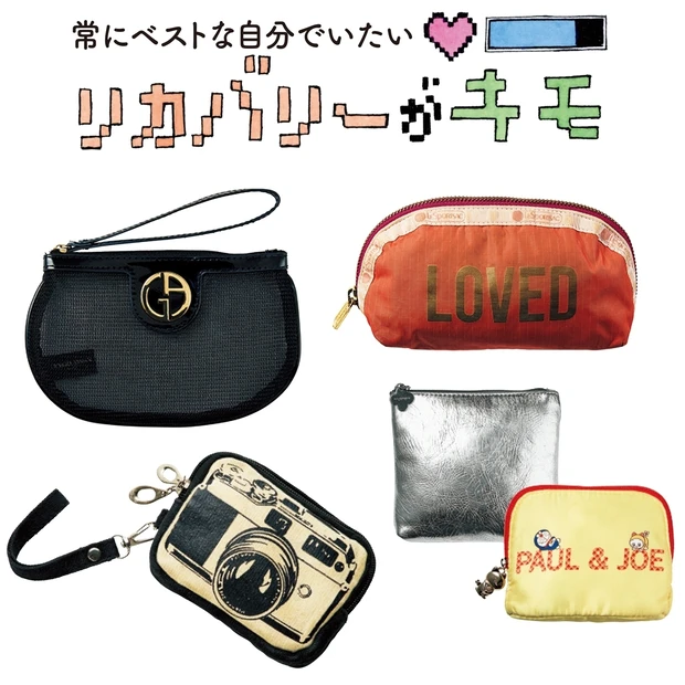 美容好きさんのポーチの中身GALLERY_1_12