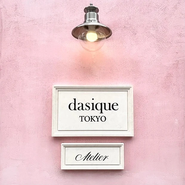 デイジークのフラッグシップストア 可愛い外観