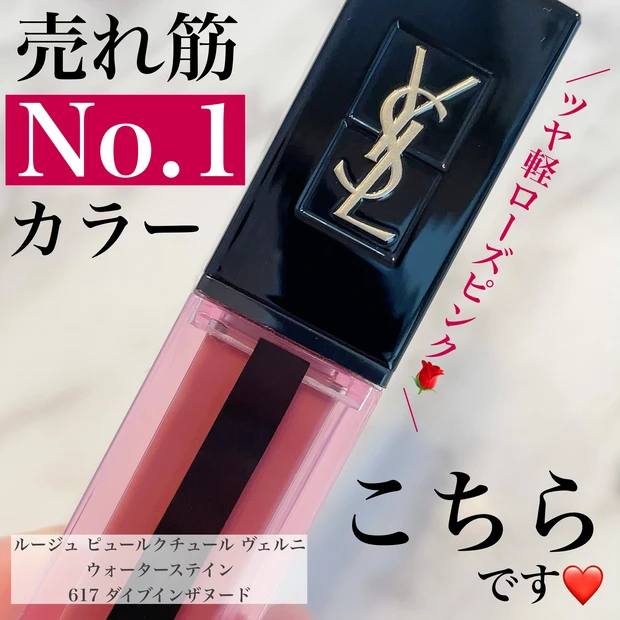 【ポーチの中身♡】マスク荒れ対策を最重要視！お悩みの方は必見の、厳選アイテムとは！？_6_3