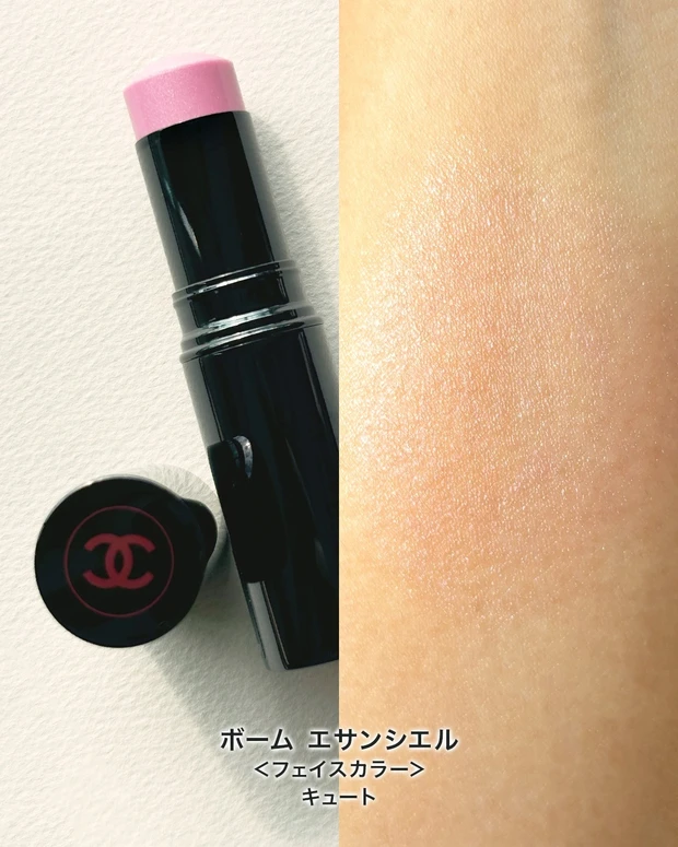 シャネル ボーム エサンシエル