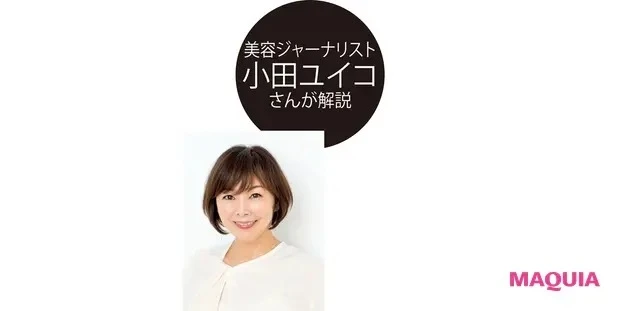 【ベスト・オブ・ベスト大賞】ランコム クラリフィック デュアル エッセンス ローション_未知に挑んだ化粧水は、くしくも時代の申し子に