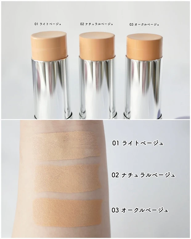 イフウ フィックスファンデーション