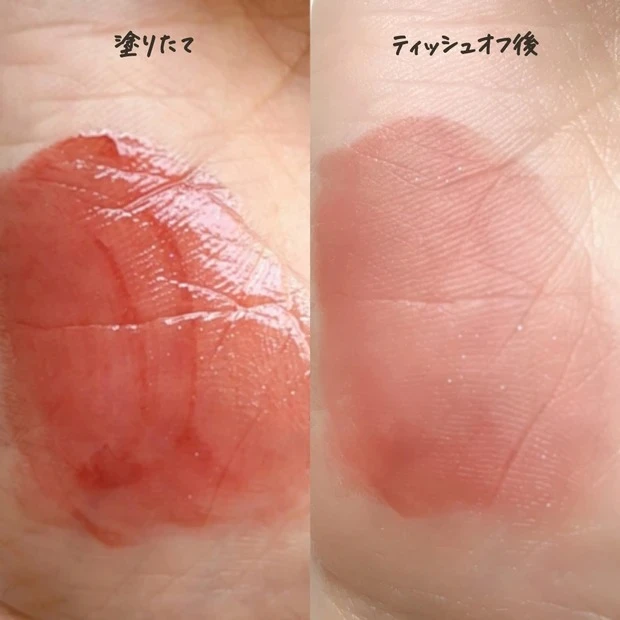 TIRTIR ティルティル リップ ウォーターリズムグロウティント 05 スコッチショット