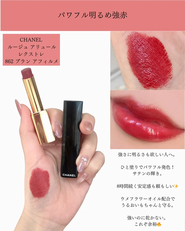 大人顔×イエベ春の強々リップ6選｜可愛いより“意志”がほしい日の主役リップ_6