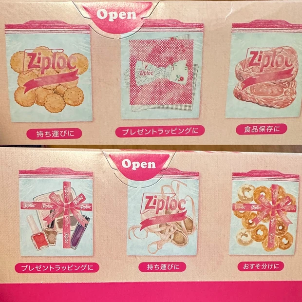 明日から先行発売！ビームスがデザイン監修　ジップロック®デザインバッグ リボン_2_1