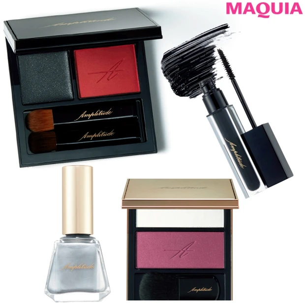 アンプリチュードの新色をチェック！ 「黒」で洗練された大人美を演出