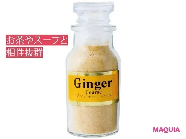 【冷え性におすすめ】加治ひとみさんの冷え対策アイテム_ジンジャーコース 30g ¥550/アサオカスパイス