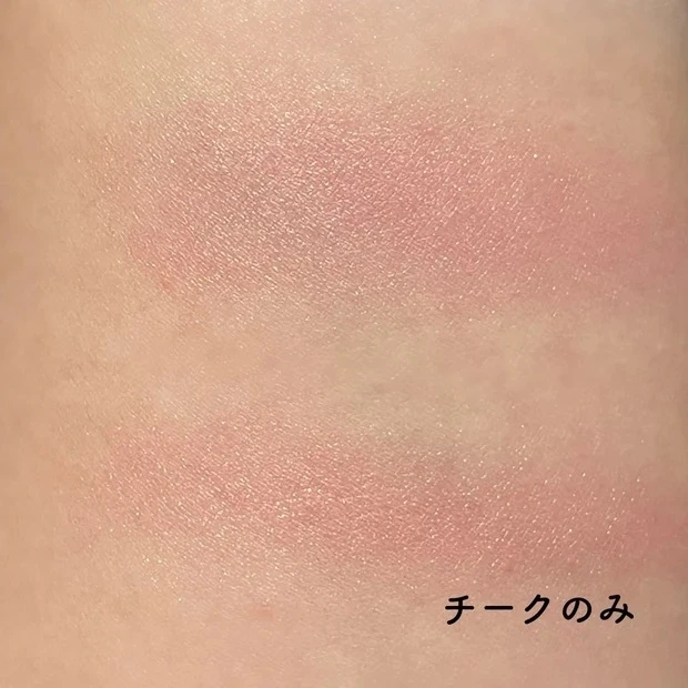 エクセル　シームレストーン ブラッシュマキアインフルエンサー ともぽ スウォッチ