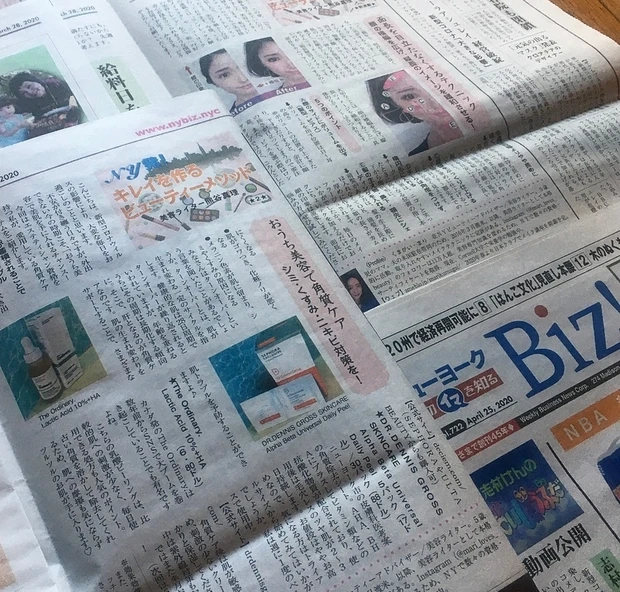 【5年目*自己紹介】発信内容リニューアル!時代の波に合わせて”ポジティブ美容”を発信します!_4_2