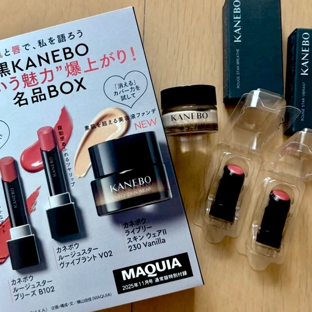 「MAQUIA 2025年11月号」KANEBO新作豪華付録!