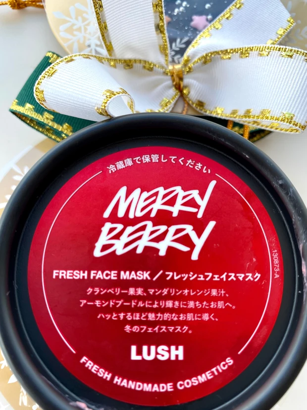 赤にピンクにホリデーシーズンでキラキラパッケージ。クリスマスの限定品。_1_1