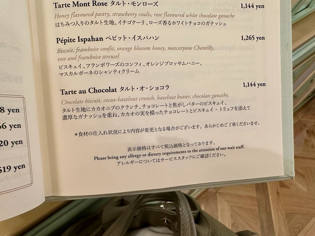 銀座エリアにラデュレ♡本日OPEN!　愛と幸福を形にしたような期間限定ケーキと店舗限定マカロン二種はこちら_12_1