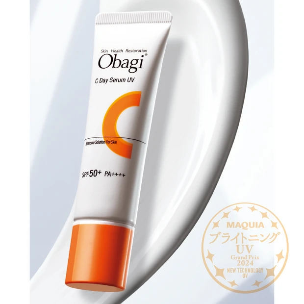 『MAQUIA ブライトニング・UV グランプリ2024』PhotoGallery_2_3