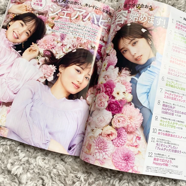 【本日発売！MAQUIA3月号】表紙は志尊淳くん&鈴木えみちゃん！春新色から石井美保さん100名品など充実の一冊。_5_1