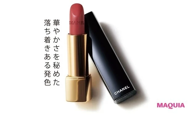 【大人のピンクメイク】目もとメイク次第で印象自在_ルージュ アリュール ヴェルヴェット ラ コメット 118￥5390／シャネル（2/4限定発売）  