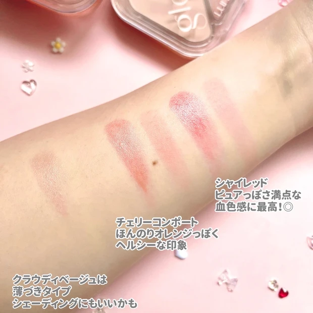 【LUNA】パウダーとバームが一つになったチークに血色感はお任せあれ！_3