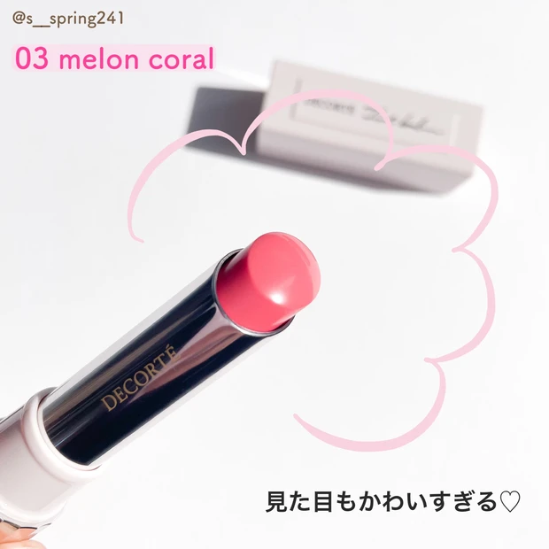 【MAQUIAインフルエンサーのオッス!推しコス】尚且つ、私の中の上半期ベスコス!_3