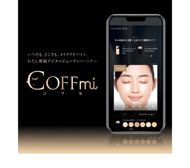 入手法 https://lin.ee/UKO5TLZ(LINEをダウンロードして友だち登録)