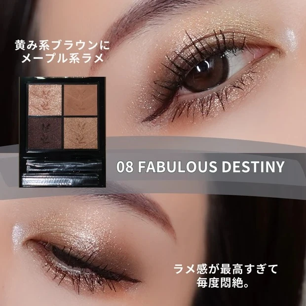 YSL クチュール ミニ クラッチ 710 オーバー ブラン