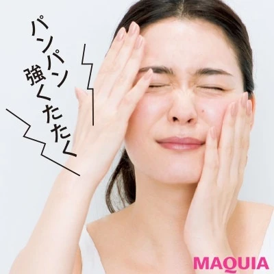 【美容家・小林ひろ美さんのスキンケア】正しい化粧水のつけ方_1
