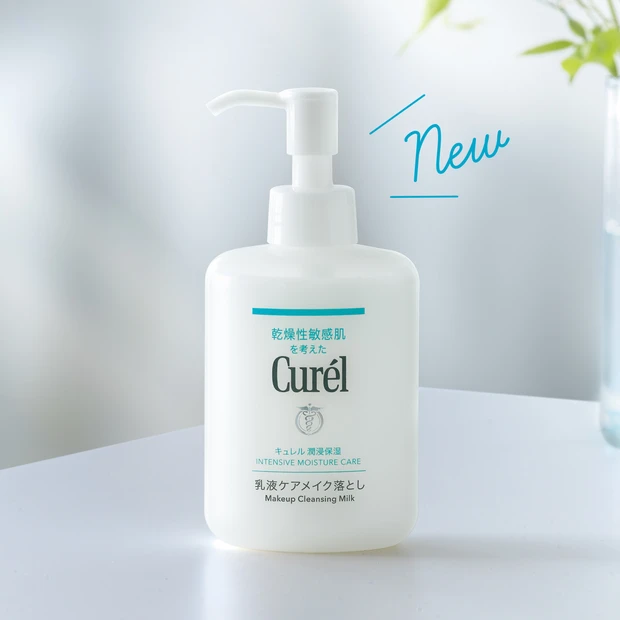 キュレルならふきとり×スキンケアベースでメイクオフ！ キレイの新習慣始め…