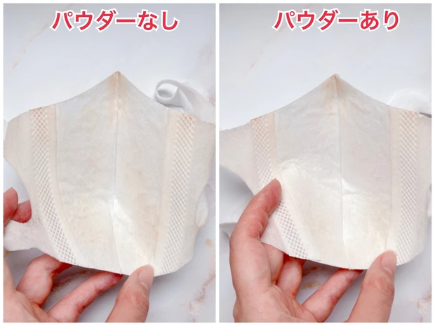 コンビニコスメでマスクメイク!セブンイレブンParaDo神フェイスパウダーでマスクにメイクが付きにくくなる!?_7